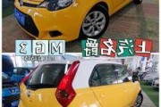 上海汽車(chē)mg3多少錢(qián)-上海汽車(chē)mgtf