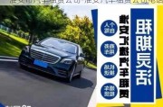 淮安市汽車租賃公司-淮安汽車租賃公司電話