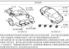 汽車倒車雷達系統(tǒng)的組成-汽車倒車雷達系統(tǒng)的組成部件