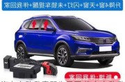 汽車自動升窗器失靈了,汽車自動升窗器價格