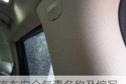 汽車安全氣囊名稱及縮寫-汽車安全氣囊的標(biāo)識是什么?