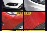 汽車底漆怎么噴_汽車噴底漆有什么作用