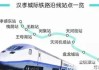 十堰汽車客運南站到房縣,十堰汽車客運南站