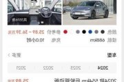 特斯拉汽車多少錢一臺?_特斯拉汽車價格表加料表一覽表