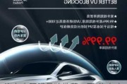 汽車太陽(yáng)膜品牌推薦一下-汽車太陽(yáng)膜品牌推薦