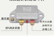 汽車電子調(diào)節(jié)器原理,汽車電子調(diào)節(jié)器怎么接線