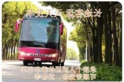 上海去洛陽(yáng)汽車,上海到洛陽(yáng)汽車多長(zhǎng)時(shí)間