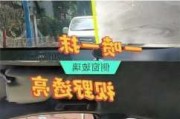 汽車防霧劑對(duì)人有害嗎_汽車防霧劑有效嗎