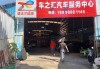 上海汽車養(yǎng)護(hù)用品公司-上海汽車保養(yǎng)店