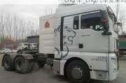 cng 車_cng汽車安全嗎