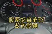 汽車暗鎖失靈怎么辦啊-汽車暗鎖的功能