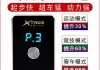 汽車電子加速器的作用是什么呢-汽車電子加速器的作用是什么呢