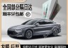 青島龍膜汽車膜-青島龍膜代理電話