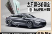 青島龍膜汽車膜-青島龍膜代理電話