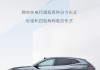 阿維塔是哪個廠家的車型品牌-阿維塔什么時候上市