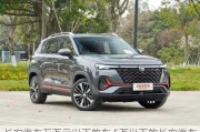 長安汽車五萬元以下的車,5萬以下的長安汽車