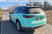 蔚來(lái)汽車7座商務(wù)車怎么樣-蔚來(lái)七座汽車