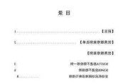 長安汽車維修案例大全_長安汽車維修知識