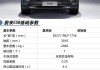 蔚來(lái)汽車質(zhì)量怎么樣_蔚來(lái)汽車多少錢一臺(tái)