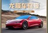 汽車太陽膜品牌logo_汽車太陽膜品牌排名前十名