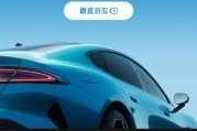 小米汽車樣車-小米汽車試駕預(yù)約要錢嗎