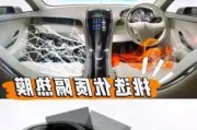 汽車隔熱棉用多厚-汽車隔熱棉是貼里面還是外面