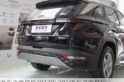 汽車之家報價2023年,202i汽車之家報價