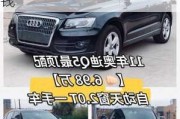 2011年奧迪q5二手車值多少錢-奧迪q5二手車多少錢