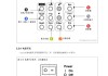 特斯拉計(jì)使用方法-特斯拉使用教程