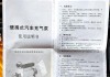 小米汽車充氣泵說明書_小米汽車充氣泵怎么使用