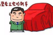 夢(mèng)見(jiàn)買汽車,夢(mèng)到自己買了一輛新車