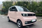 迷你代步汽車推薦-迷你型代步汽車