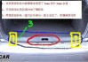 汽車后備箱進水原因分析,汽車后備箱進水原因