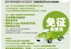 增程式免購(gòu)置稅嗎,增程式新能源汽車購(gòu)置稅減免