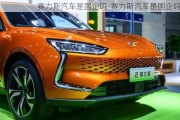 賽力斯汽車是國企嗎-賽力斯汽車是國企嗎