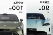 小米汽車報價完畢,小米汽車9.9萬