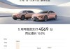 2024年小米汽車發(fā)布會(huì)-2024年小米汽車發(fā)布會(huì)2月幾號(hào)開售了嗎