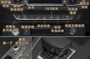 奧迪q5l車輛駕駛模式按鍵_奧迪q5的駕駛模式選項