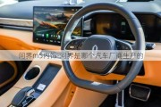 問界m5內飾-問界是哪個汽車廠商生產的