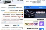 汽車購買保險查詢怎么查詢,車輛購買保險怎么查詢