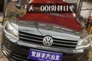 哈爾濱車輛租賃-哈爾濱汽車租賃價(jià)格