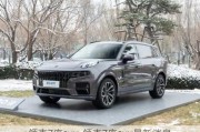 領(lǐng)克7座suv-領(lǐng)克7座suv最新消息