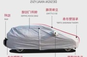 汽車車罩去哪里買-購買汽車罩