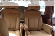 廣州佳麗汽車內(nèi)飾改裝店-廣州佳麗汽車內(nèi)飾改裝