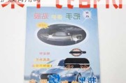 汽車門把手保護(hù)膜-汽車門把手保護(hù)膜有用嗎