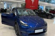 特斯拉model3介紹文章,特斯拉model3詳細(xì)介紹