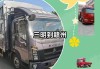 贛州到三明汽車(chē),贛州到三明班車(chē)