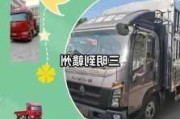 贛州到三明汽車(chē),贛州到三明班車(chē)