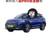 比亞迪宋plus車友群在哪里-比亞迪宋por車友群