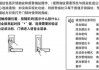 汽車(chē)的指紋鎖怎么用,汽車(chē)指紋鎖怎樣錄指紋處理